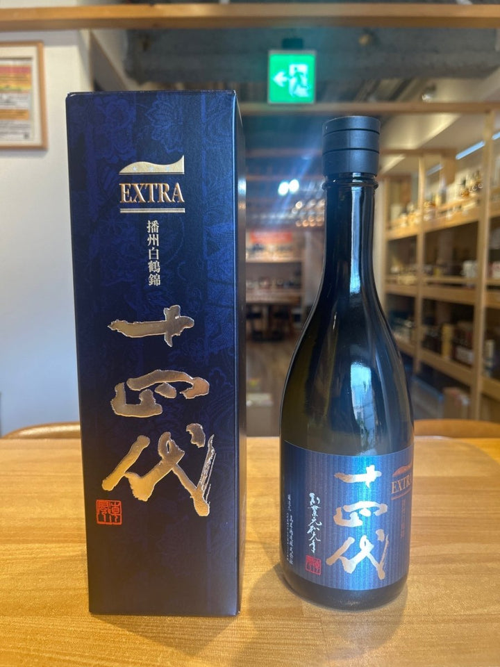 十四代 エクストラ 播州白鶴錦 720ml - LIQUOR JOY