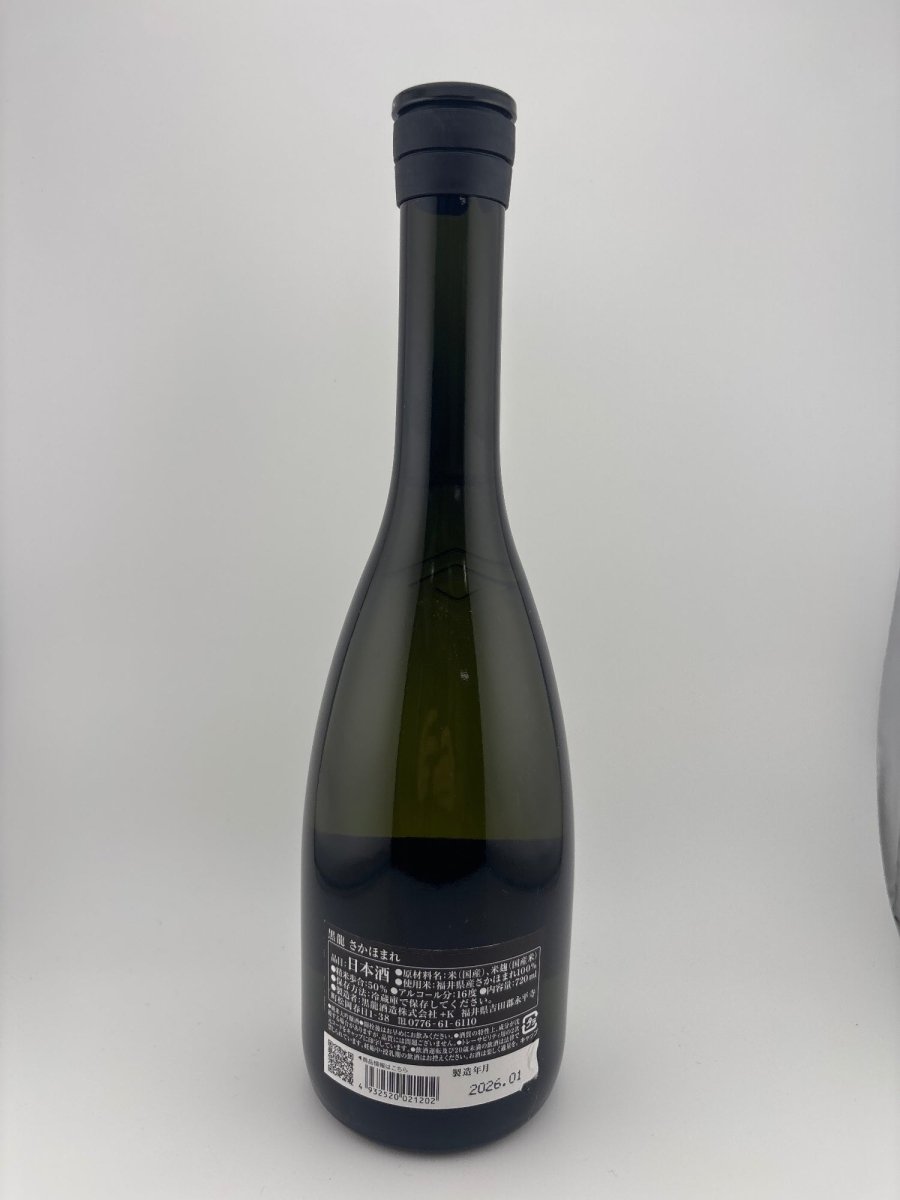 image 黒龍 さかほまれ 720ml - LIQUOR JOY