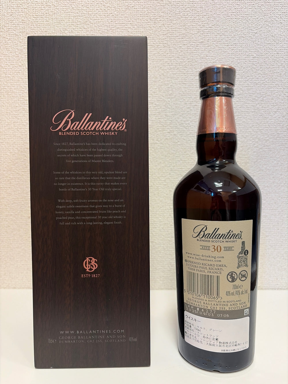 バランタイン ３０年 700ml 正規