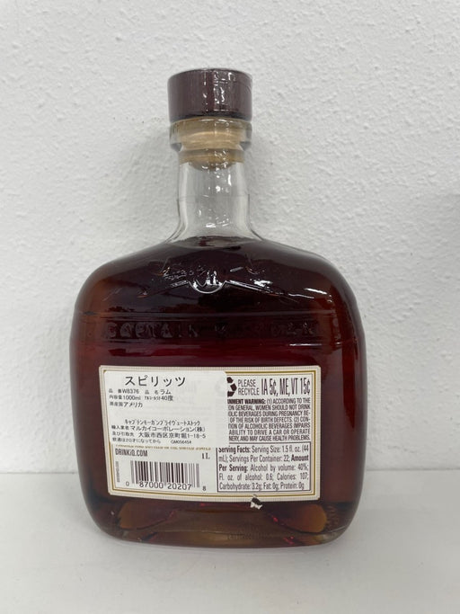 キャプテンモルガンプライベートストック 750ｍｌ 40度 [並行輸入品] - LIQUOR JOY