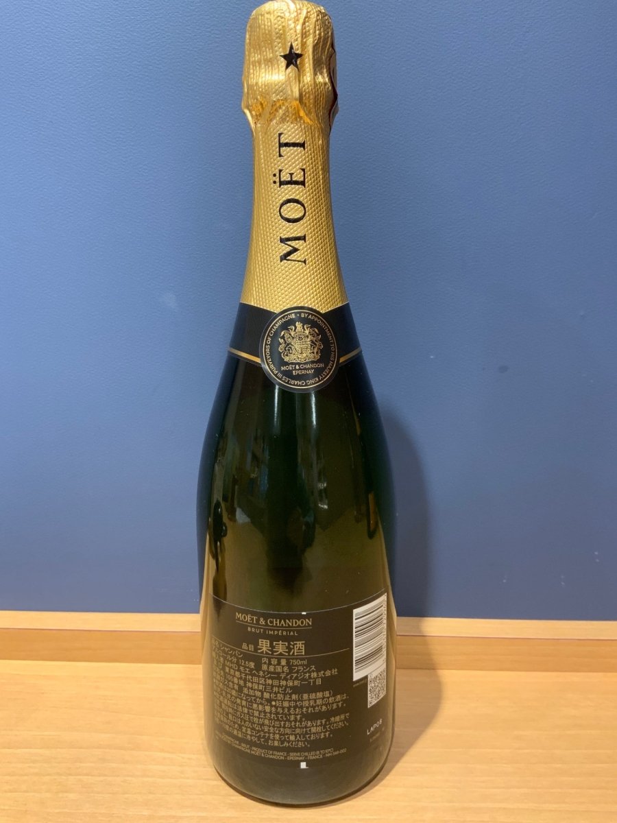 モエ・エ・シャンドン モエ アンペリアル 750ml - LIQUOR JOY