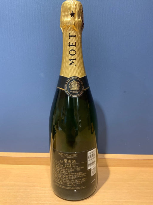モエ・エ・シャンドン モエ アンペリアル 750ml - LIQUOR JOY