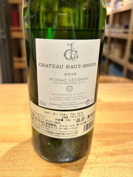 シャトーオーブリオン 750ml 2019 白 - LIQUOR JOY