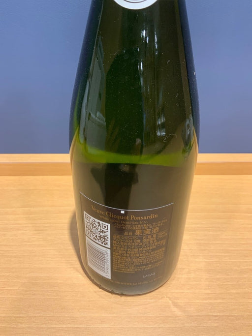 ヴーヴクリコ　ホワイトラベル ドゥミセック 750ml - LIQUOR JOY