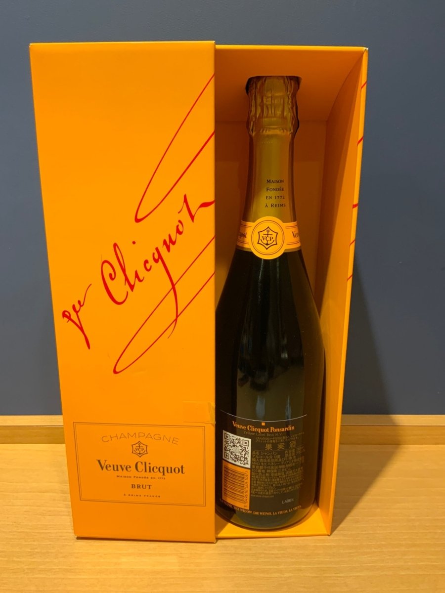 image ヴーヴクリコ イエローブリュット 750ml - LIQUOR JOY