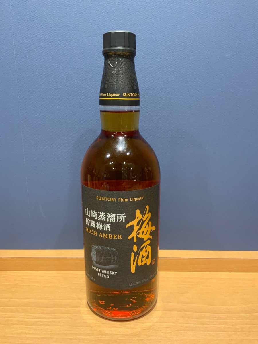 山崎蒸溜所貯蔵焙煎樽熟成梅酒 リッチアンバー [ 750ml ] - LIQUOR JOY