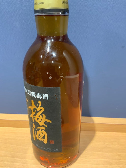 山崎蒸溜所貯蔵焙煎樽熟成梅酒 リッチアンバー [ 750ml ] - LIQUOR JOY
