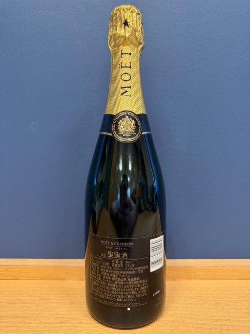 モエ・エ・シャンドン モエ アンペリアル 750ml - LIQUOR JOY