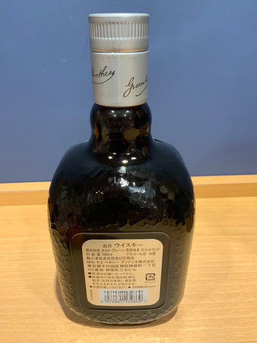 オールド パー シルバー ブレンデッド スコッチ ウイスキー 750ml - LIQUOR JOY