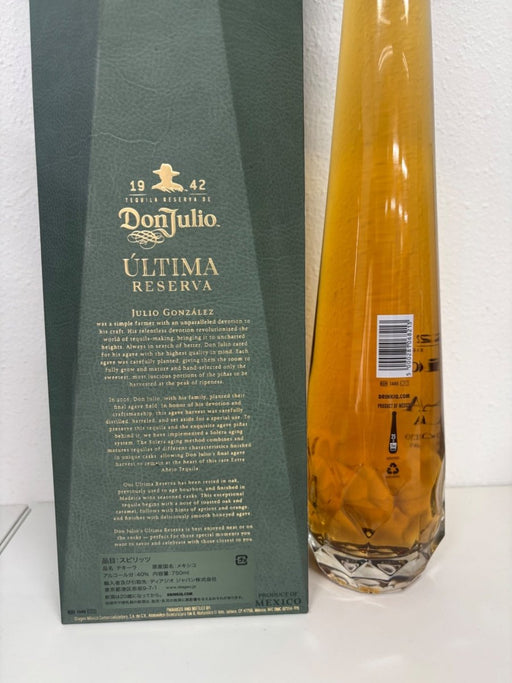 ドン フリオ ウルティマ リセルヴァ 750ml 40度 - LIQUOR JOY