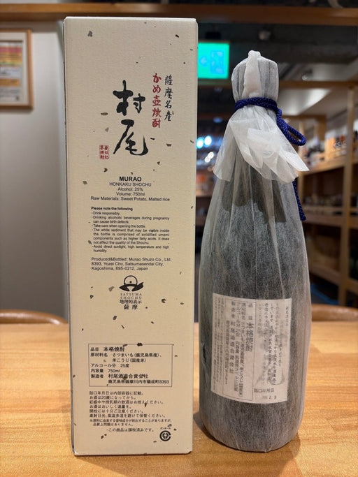村尾 750ml 化粧箱入 - LIQUOR JOY