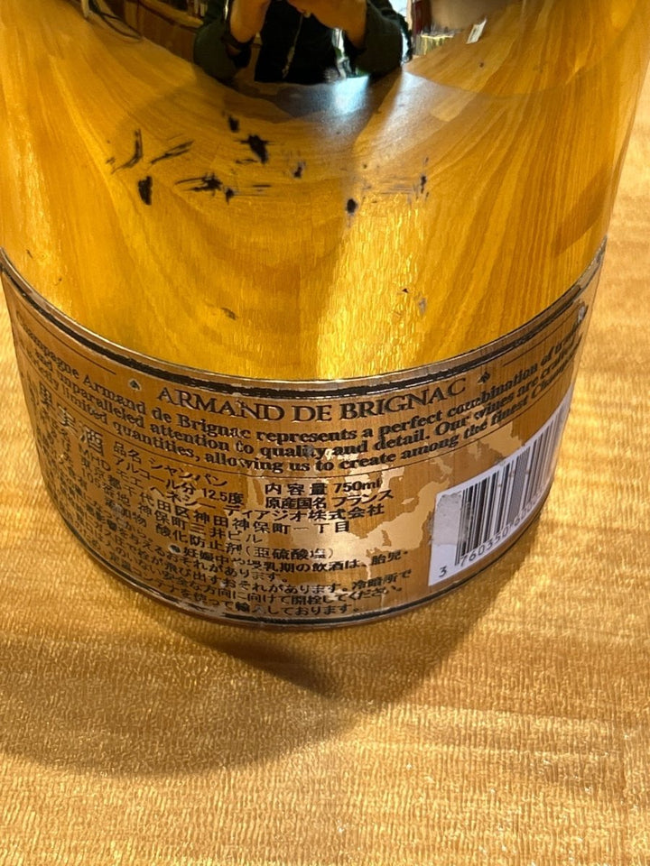 アルマン ド ブリニャック ブリュット ゴールド [ スパークリング 辛口 フランス 750ml ] - LIQUOR JOY