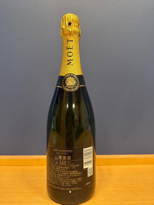 モエ・エ・シャンドン モエ アンペリアル 750ml - LIQUOR JOY