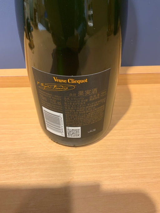 ヴーヴ・クリコ　ブリュット 750ml - LIQUOR JOY