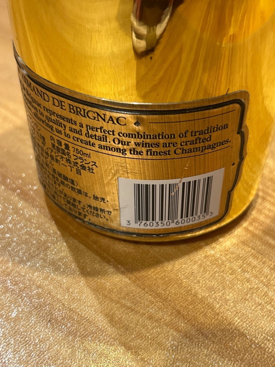 アルマン ド ブリニャック ブリュット ゴールド [ スパークリング 辛口 フランス 750ml ] - LIQUOR JOY