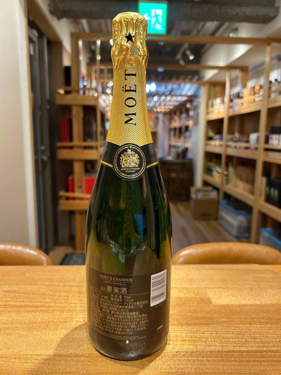 image モエ・エ・シャンドン モエ アンペリアル 750ml - LIQUOR JOY