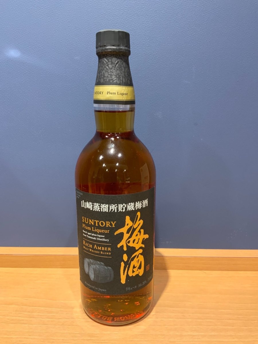 山崎蒸溜所貯蔵焙煎樽熟成梅酒 リッチアンバー [ 750ml ] - LIQUOR JOY