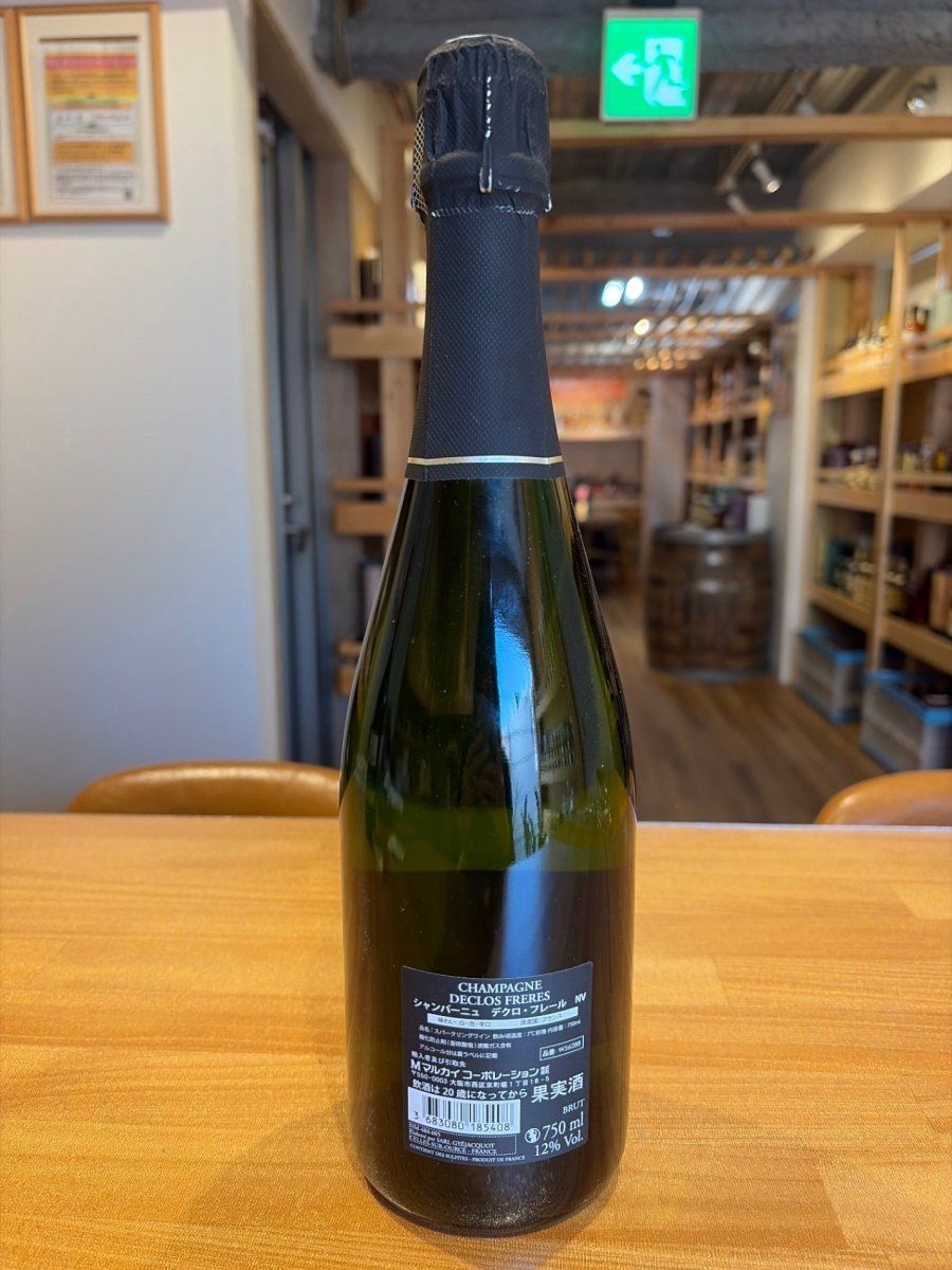 image デクロ・フレール ブリュット　750ml - LIQUOR JOY