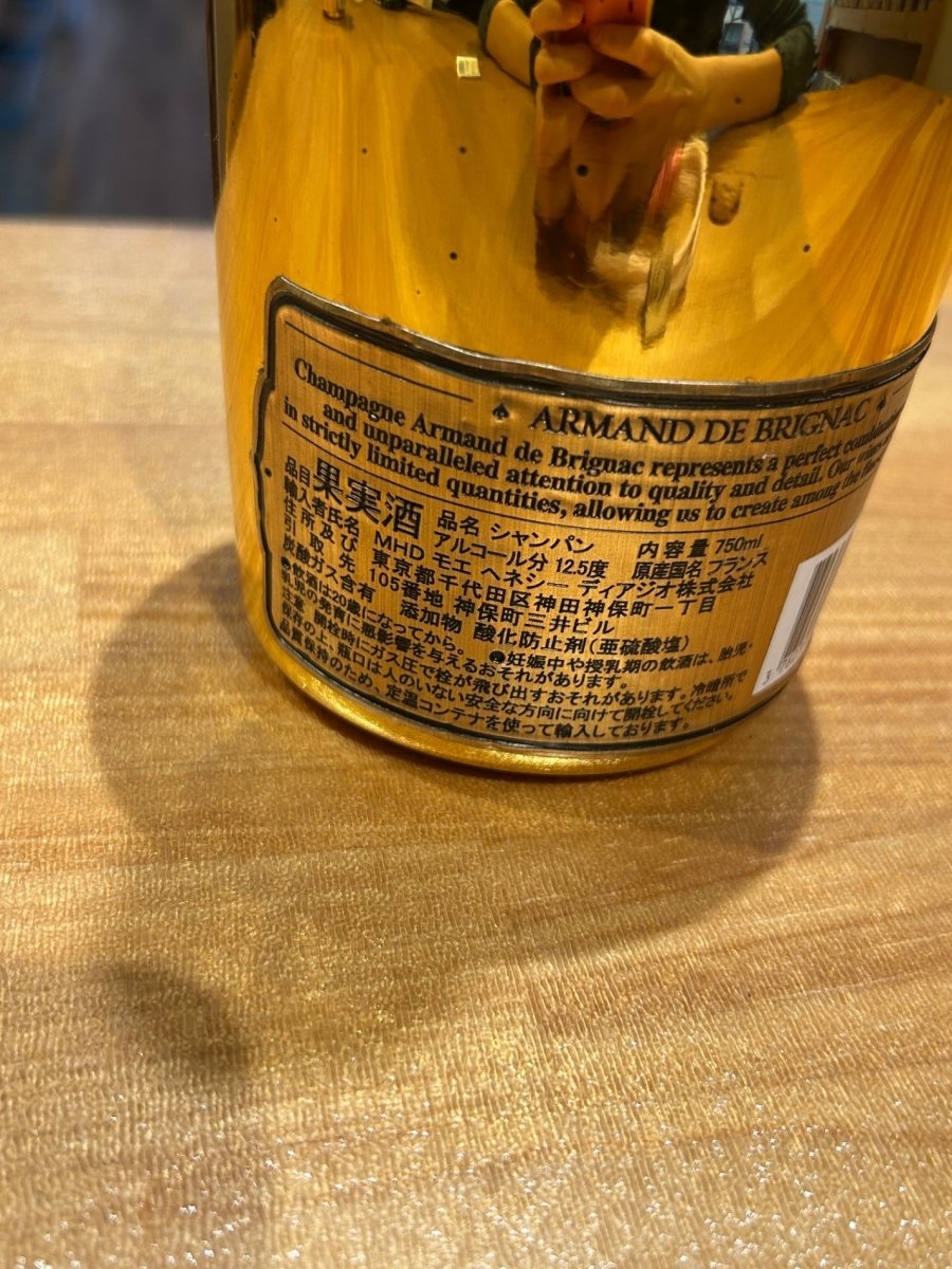 アルマン ド ブリニャック ブリュット ゴールド [ スパークリング 辛口 フランス 750ml ] - LIQUOR JOY