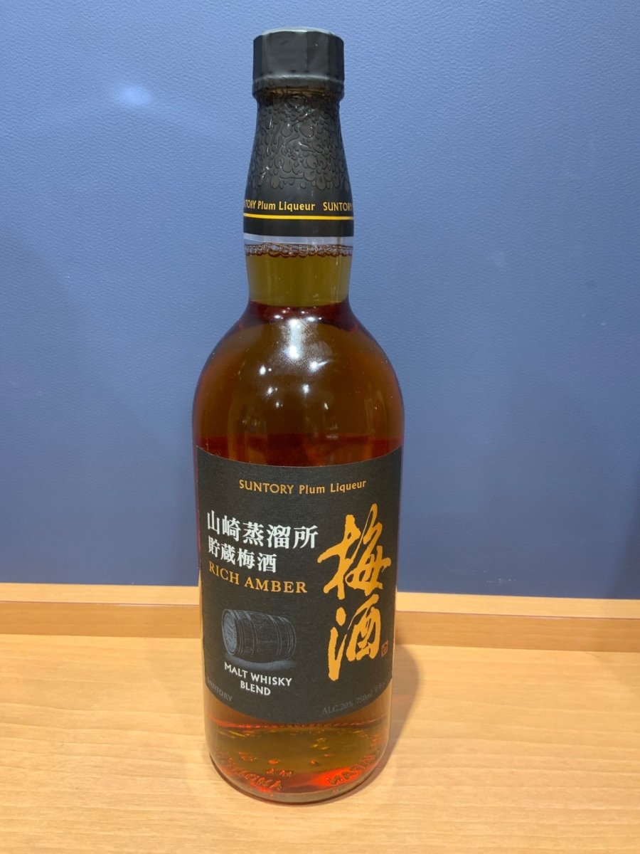 山崎蒸溜所貯蔵焙煎樽熟成梅酒 リッチアンバー [ 750ml ] - LIQUOR JOY