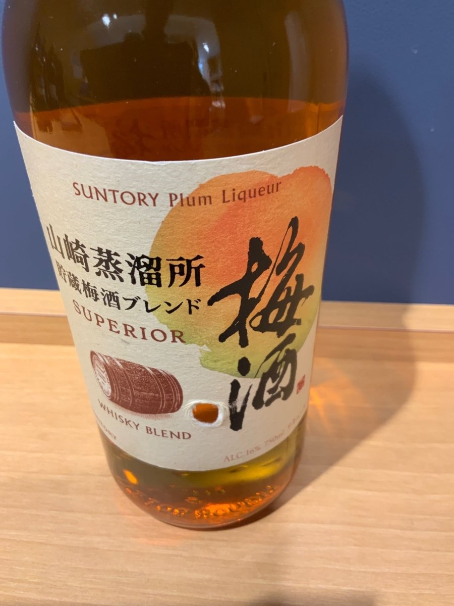 image サントリー梅酒 山崎蒸溜所貯蔵梅酒ブレンド スーペリア 750ml【梅酒樽で後熟したウイスキーとブランデーをブレンド】 - LIQUOR JOY