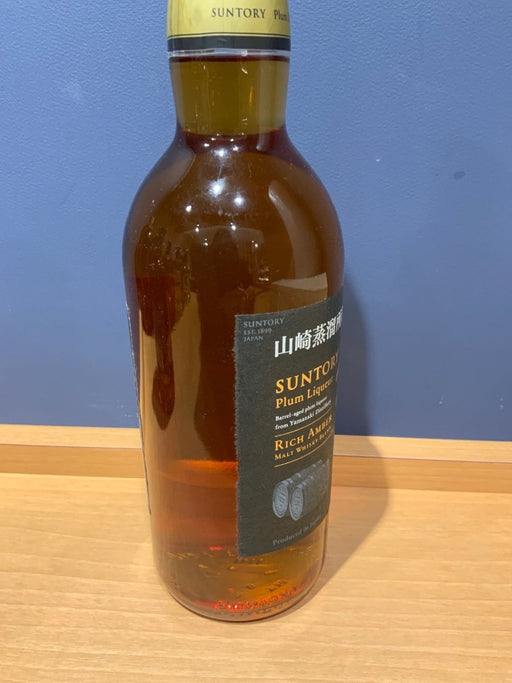 山崎蒸溜所貯蔵焙煎樽熟成梅酒 リッチアンバー [ 750ml ] - LIQUOR JOY