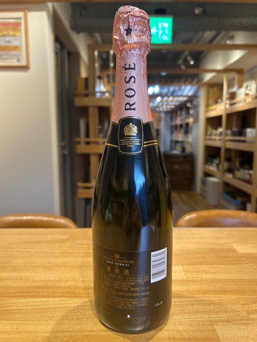 image モエ シャンドン ロゼ ブリュット アンペリアル 750ml (正規) - LIQUOR JOY