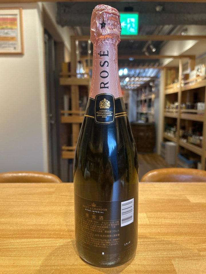 モエ シャンドン ロゼ ブリュット アンペリアル 750ml (正規) - LIQUOR JOY
