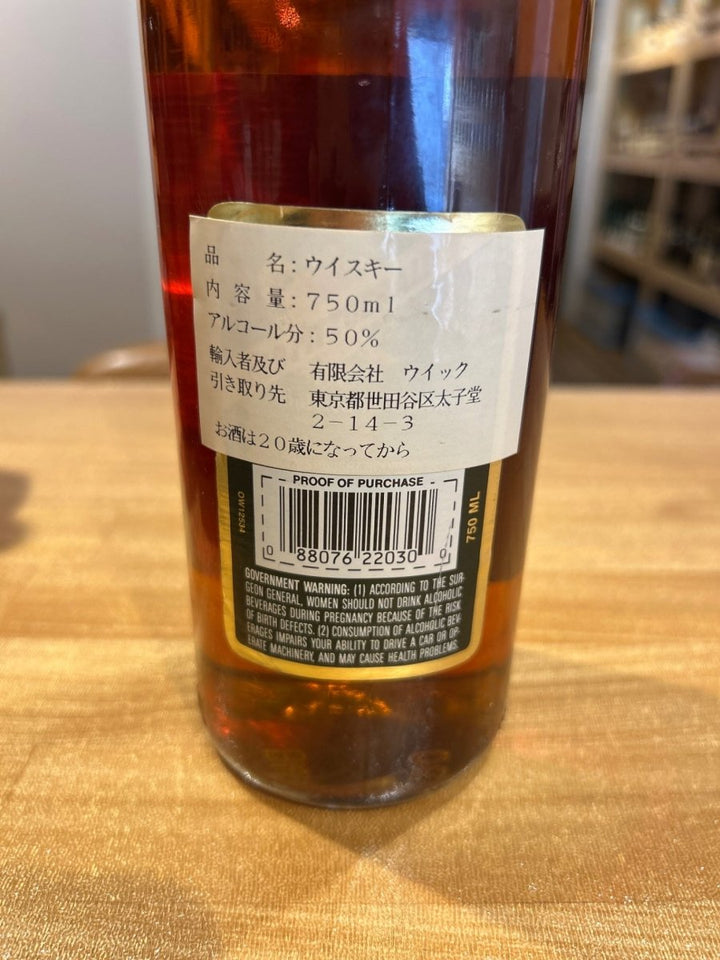 オールド フィッツジェラルド　ボトルド イン ボンド 750ml - LIQUOR JOY