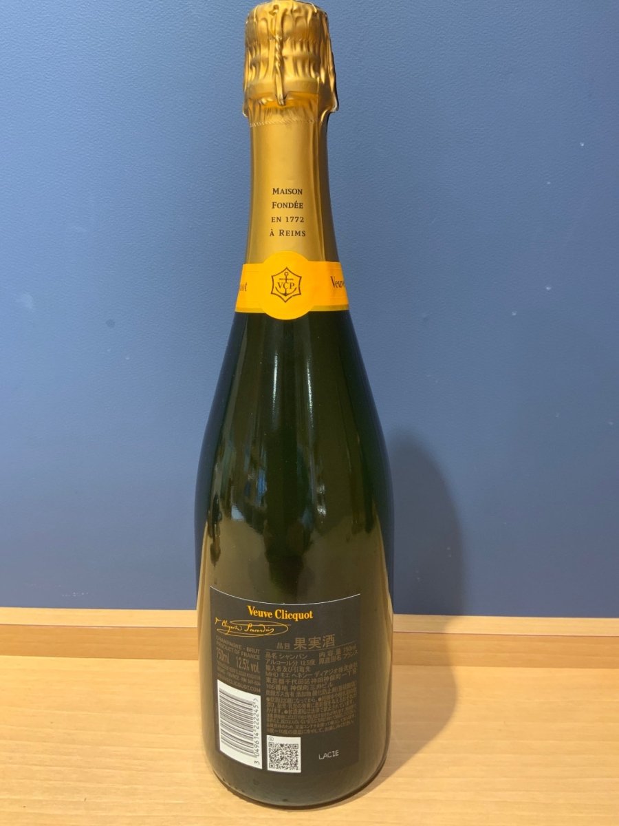 image ヴーヴ・クリコ　ブリュット 750ml - LIQUOR JOY