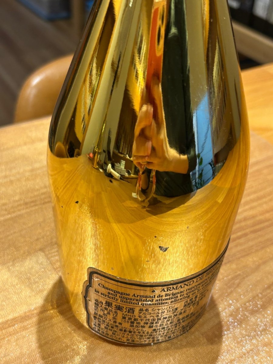 アルマン ド ブリニャック ブリュット ゴールド [ スパークリング 辛口 フランス 750ml ] - LIQUOR JOY