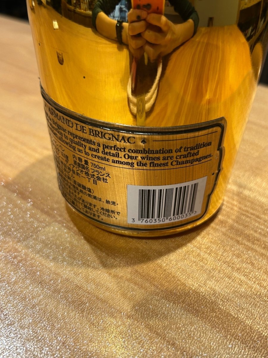 アルマン ド ブリニャック ブリュット ゴールド [ スパークリング 辛口 フランス 750ml ] - LIQUOR JOY