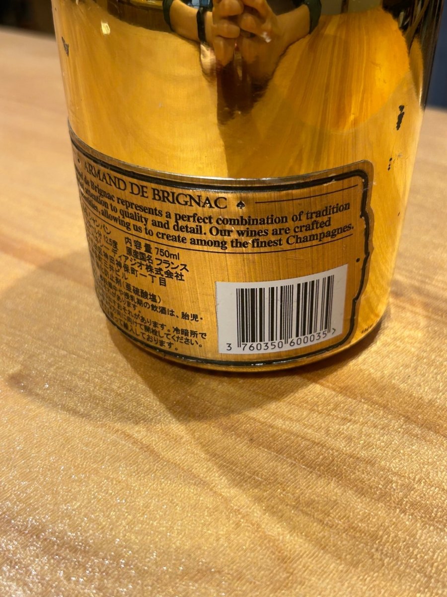 アルマン ド ブリニャック ブリュット ゴールド [ スパークリング 辛口 フランス 750ml ] - LIQUOR JOY