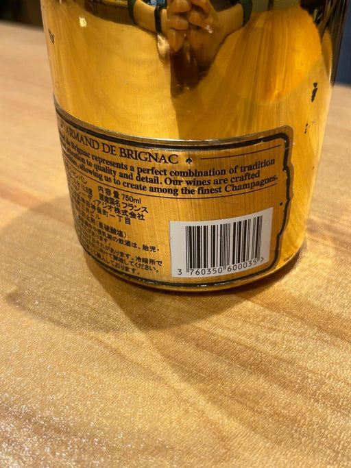 アルマン ド ブリニャック ブリュット ゴールド [ スパークリング 辛口 フランス 750ml ] - LIQUOR JOY