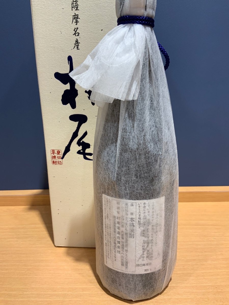 image 村尾 750ml 化粧箱入 - LIQUOR JOY