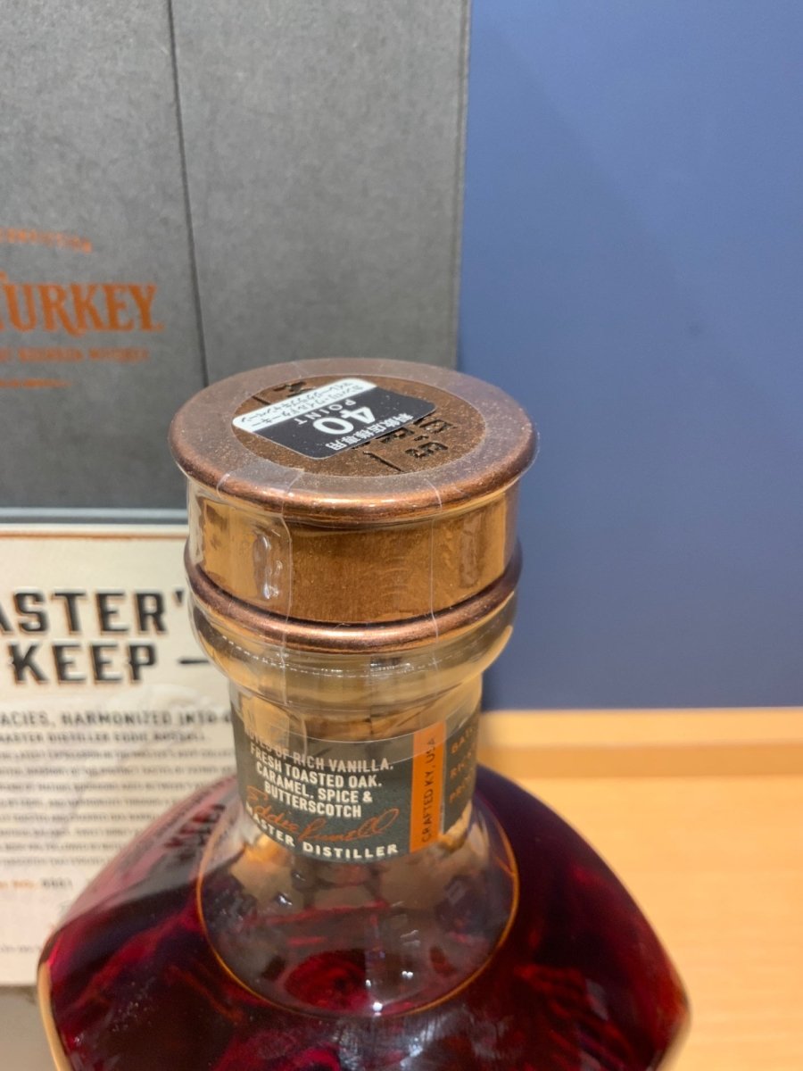 ワイルドターキー マスターズキープ ワン 750ml バーボン [ ウイスキー アメリカ ] [ ギフトBox入り ] WILD TURKEY MASTER'S KEEP ONE - LIQUOR JOY