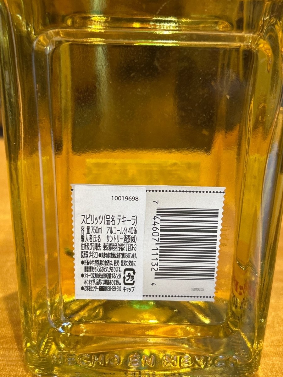 サントリー エラドゥーラ テキーラ アネホ 750ml×1本 - LIQUOR JOY