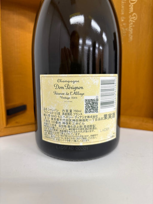 ドン・ペリニヨン レゼルブ ド ラベイ ヴィンテージ(ドンペリ ゴールド)750ml2004 - LIQUOR JOY