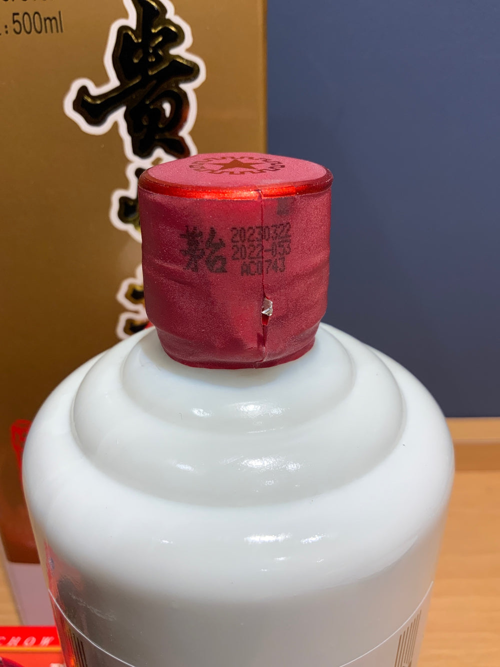 貴州茅台酒　2023　53％　500ml