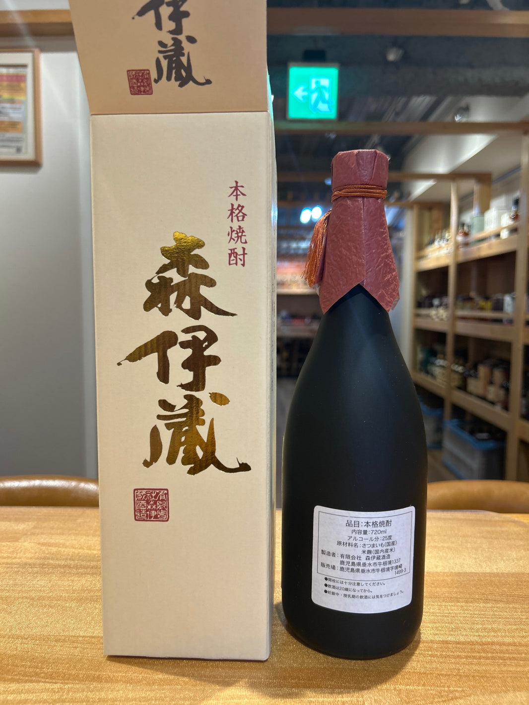 image 森伊蔵酒造 森伊蔵（もりいぞう） 金ラベル 720ml箱付き