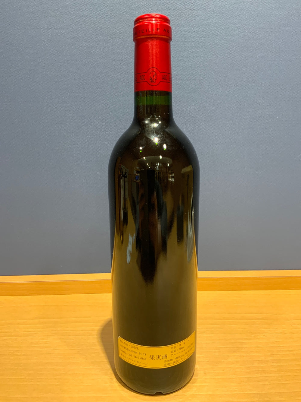2001 シャトー ペトリュス 赤ワイン 辛口 フルボディ 750ml Chateau Petrus