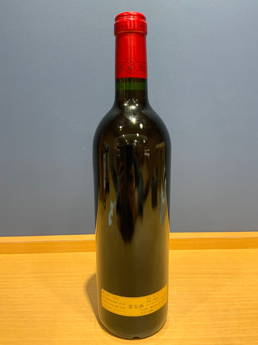 2001 シャトー ペトリュス 赤ワイン 辛口 フルボディ 750ml Chateau Petrus