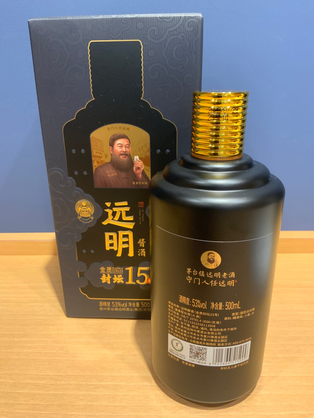 遠明醤酒 53度　500ml　箱あり