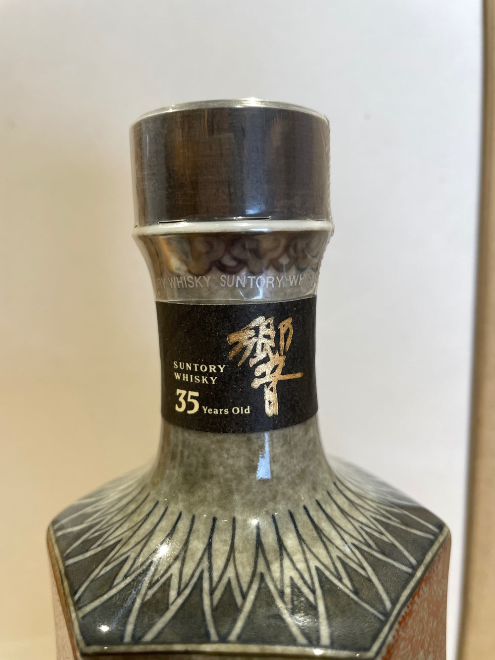 Suntory Hibiki 35 Year Old Whisky Jusandai Imaemon Colored Etiquette Light Ink Grass and Flower Design Western Liquor Bottle