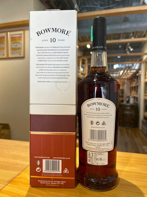 ボウモア ダーク & インテンス 10年 40度 1000ML