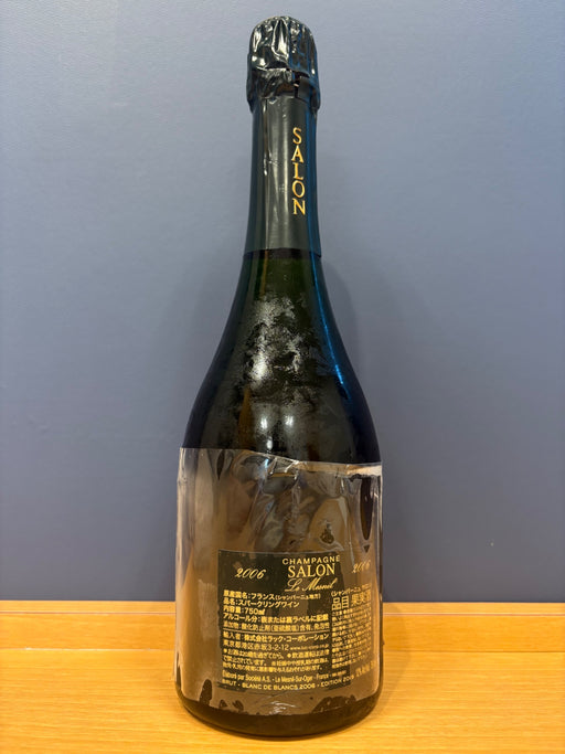 サロン　2006　750ml