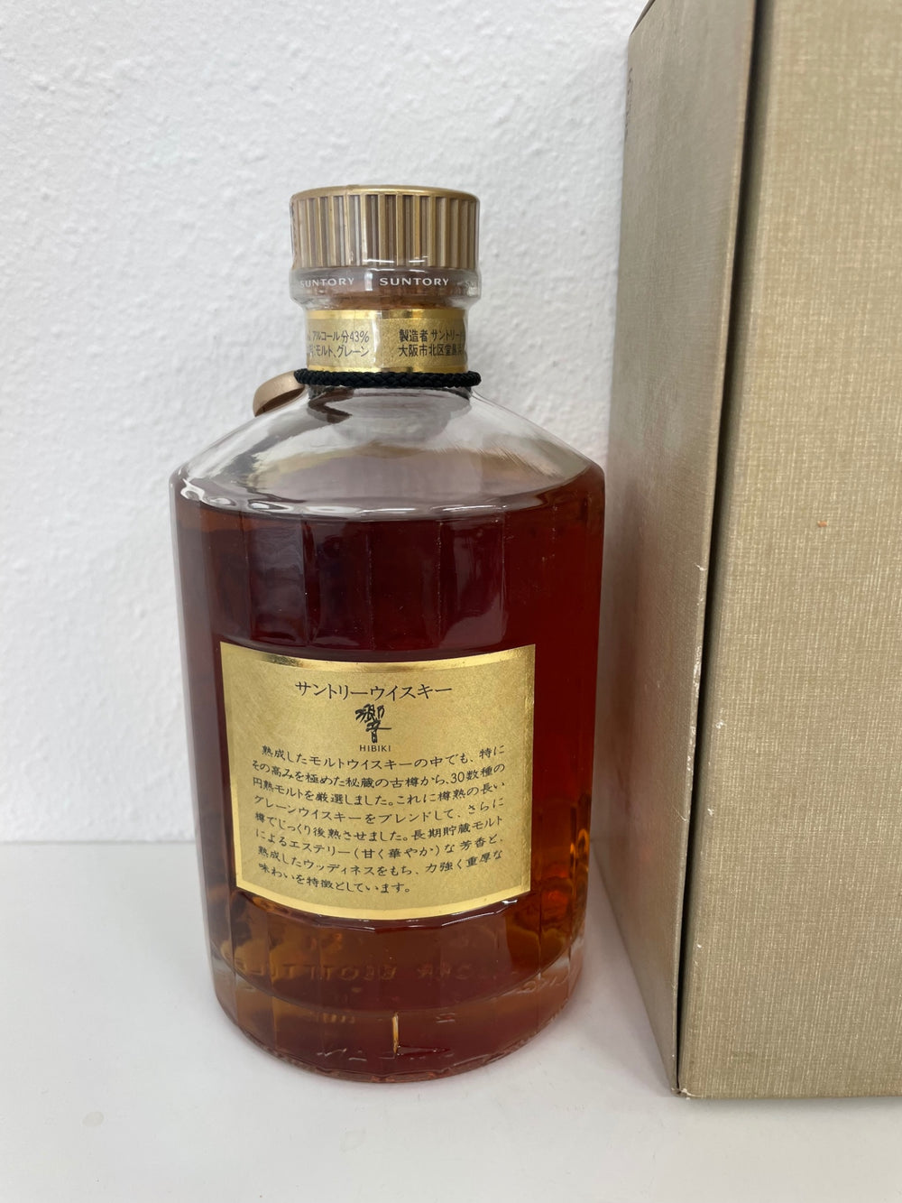 Hibiki Back Gold Label