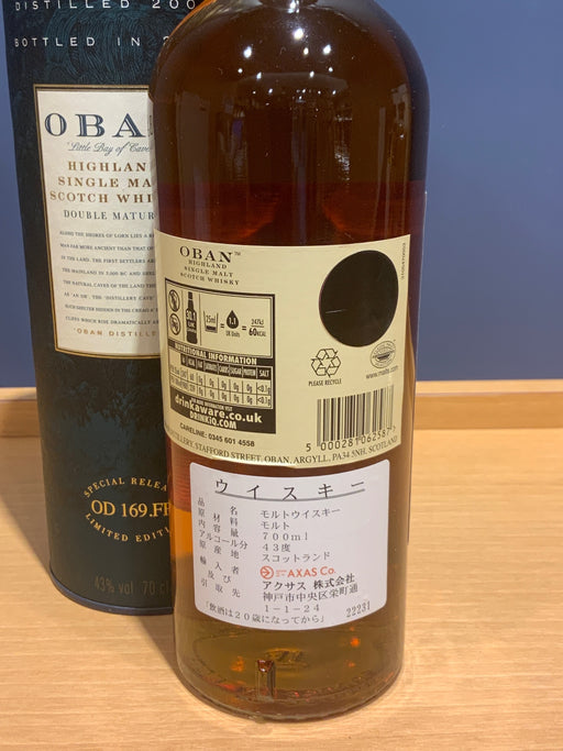 オーバン ダブルマチュアード　2006-2020 700ml