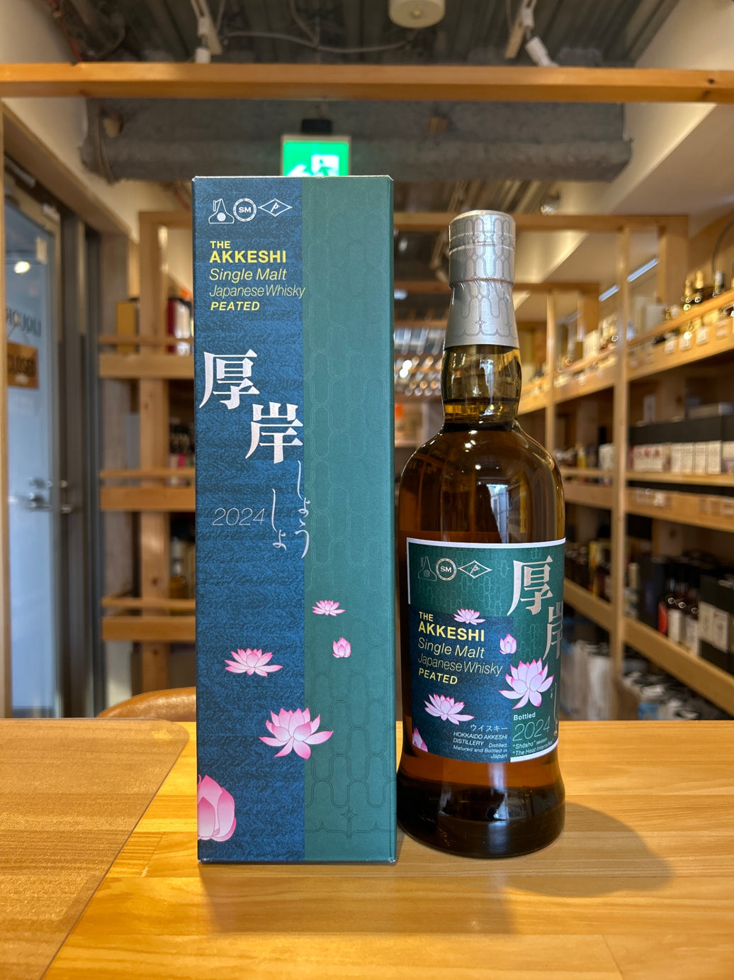 Akkeshi Single Malt Japanese Whisky Shosho