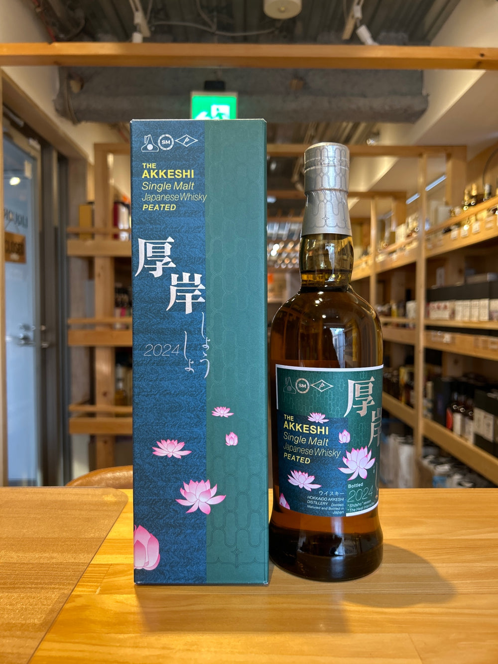 Akkeshi Single Malt Japanese Whisky Shosho